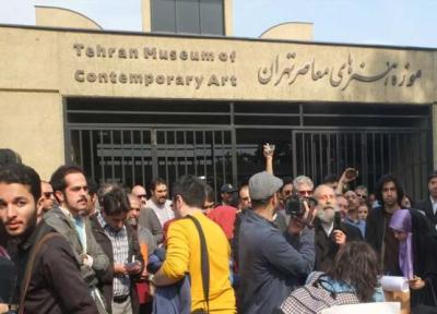 انتقال موزه هنرهای معاصر تهران به سازمان میراث فرهنگی