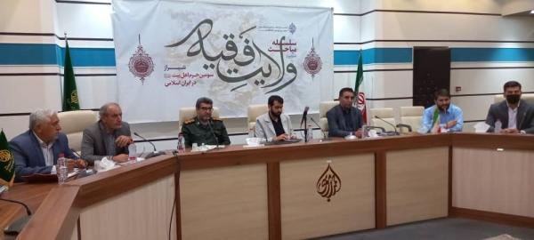 راه حل های مناسب در راستای احقاق حقوق عشایر فارس
