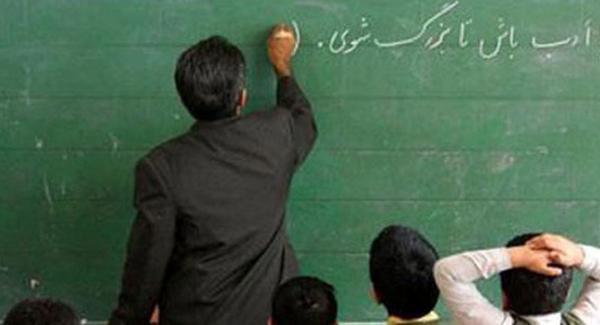 قصه پر غصه حقوق معلمان به روایت شهروند خبرنگار