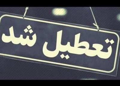 تمام ادارات این استان فردا 22 تیرماه تعطیل شد